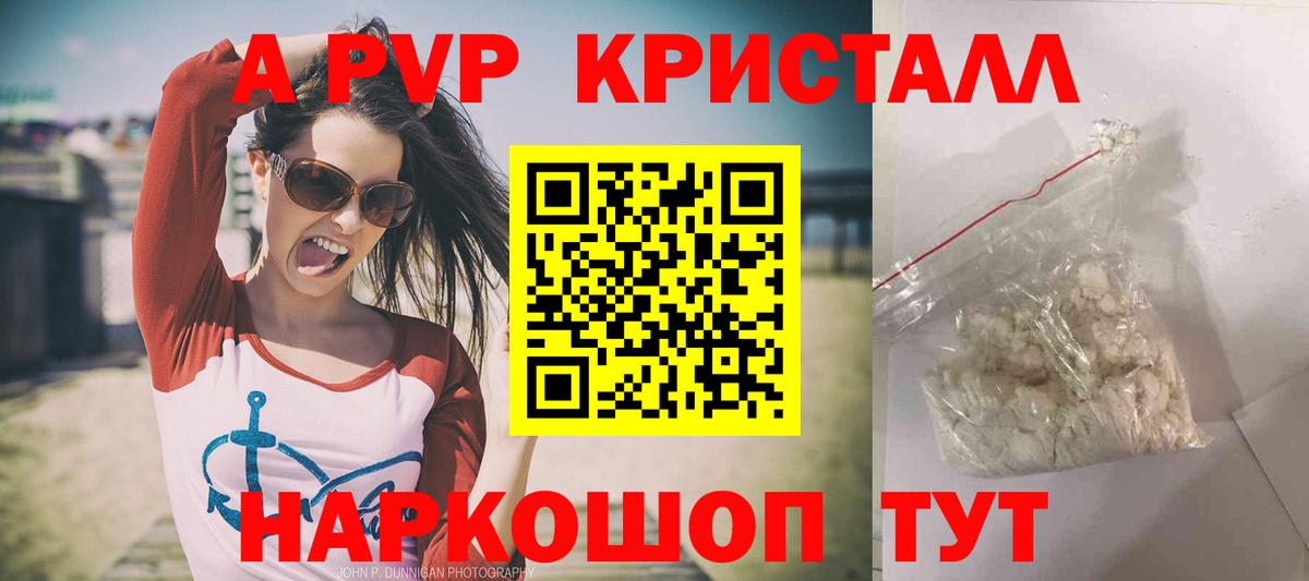 А ПВП мука  Вход с VPN  Прохладный 