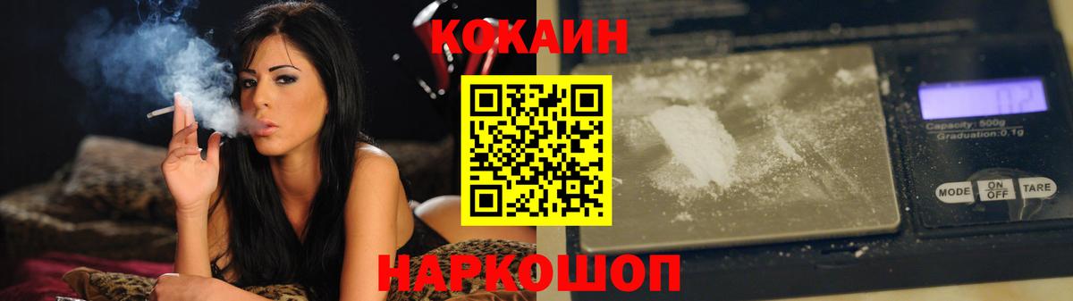 Кокаин Эквадор Прохладный