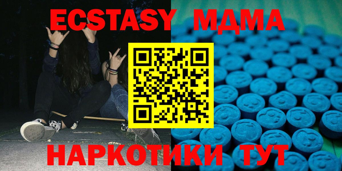 Экстази бентли  Экстази  Вход с VPN  Прохладный  Ecstasy 99% 