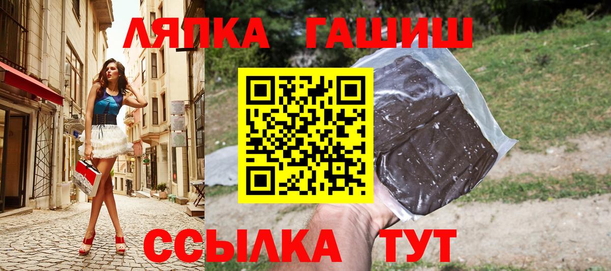 дарнет шоп  Вход с VPN  Прохладный  ГАШ hashish 