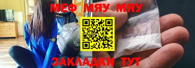 меф VHQ Бугуруслан