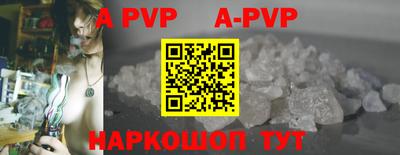меф VHQ Бугуруслан