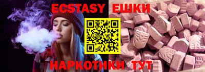 меф VHQ Бугуруслан