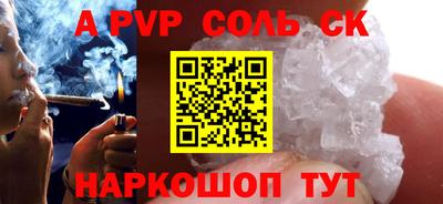 меф VHQ Бугуруслан