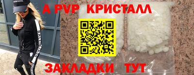 меф VHQ Бугуруслан