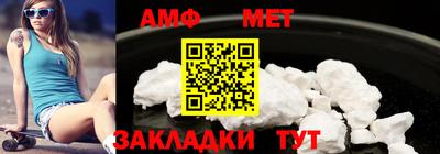 меф VHQ Бугуруслан
