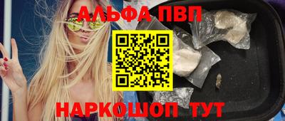 а пвп мука Будённовск