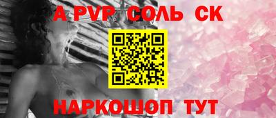 меф VHQ Бугуруслан