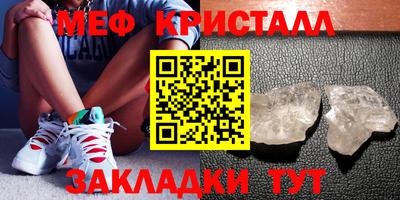 меф VHQ Бугуруслан
