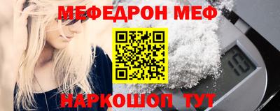 а пвп мука Будённовск