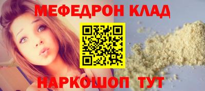 меф VHQ Бугуруслан