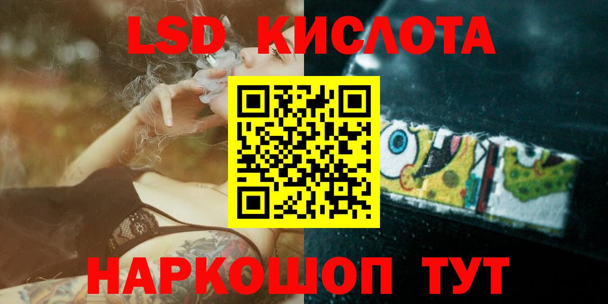 LSD-25 экстази ecstasy  Вход с VPN  Прохладный  Лсд 25 экстази  ЛСД экстази ecstasy 