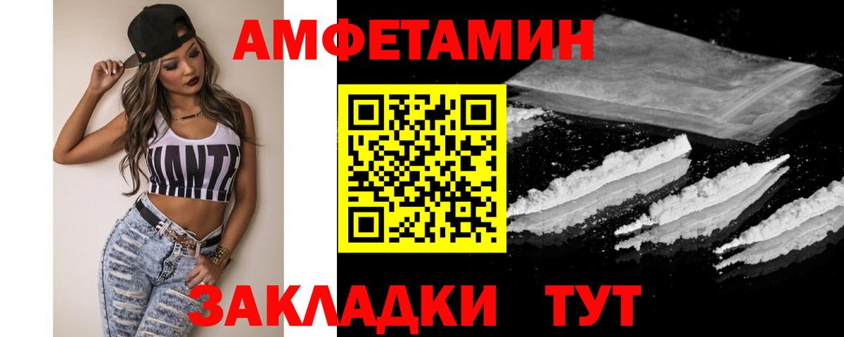 Метамфетамин кристалл  Вход с VPN  МЕТАМФЕТАМИН  Прохладный  Метамфетамин кристалл 