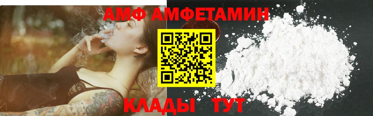 Метамфетамин винт Прохладный