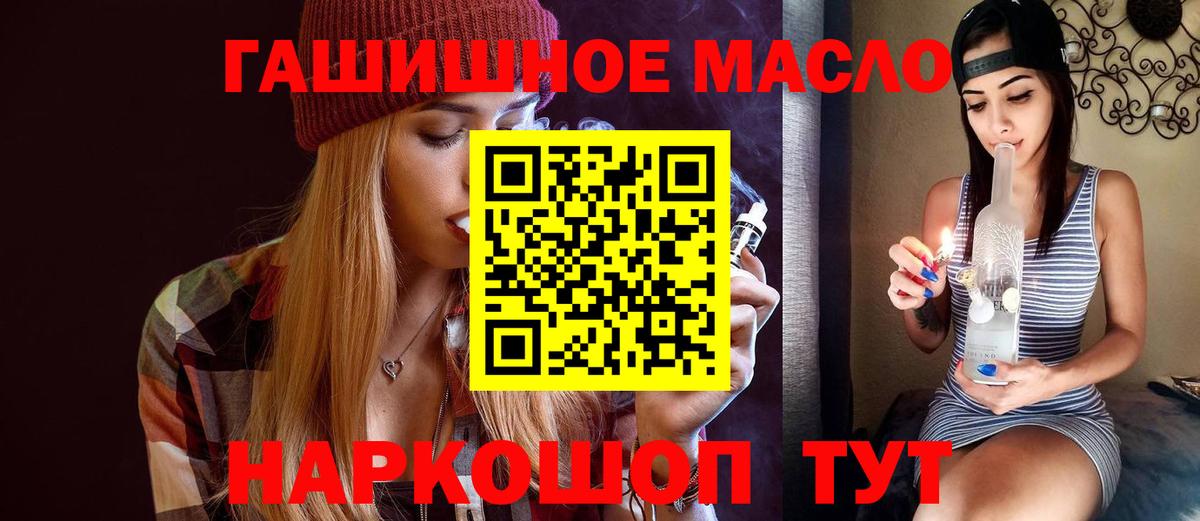 ТГК вейп Прохладный