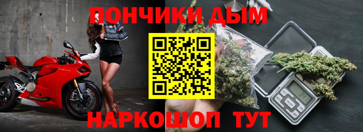 Конопля THC 21% Прохладный