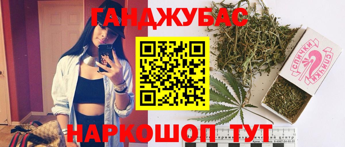 Прохладный  Бошки Шишки гибрид  Шишки марихуана конопля  Вход с VPN  Канабис LSD WEED  Каннабис ГИДРОПОН 